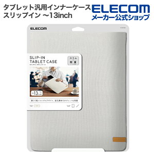 GR ^ubgėp Ci[P[X XbvC^Cv`13inch XbvC zCg ELECOM TB-13CSIWH