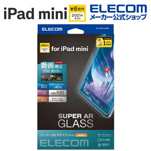 yP10{Gg[K{`11}fzGR iPad mini 6 8.3C`Ή KXtB f  u[CgJbg KX t یtB ELECOM TB-A23SFLGARBL