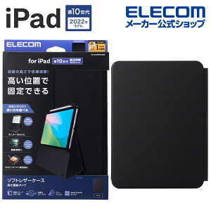 GR iPad 10 p tbvP[X \tgU[  X[vΉ P[X Jo[ ubN ELECOM TB-A24RWVH2BK