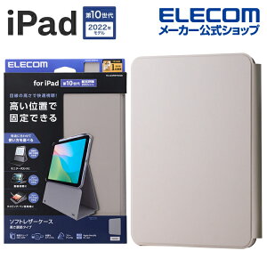 GR iPad 10 p tbvP[X \tgU[  X[vΉ P[X Jo[ N[W ELECOM TB-A24RWVH2GB