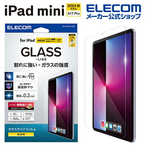 yP10{Gg[K{`11}fzGR iPad mini A17 Pro p tB KXCN  KCht[t 8.3C` KX CN t یtB ELECOM TB-A24SFLGLUBG