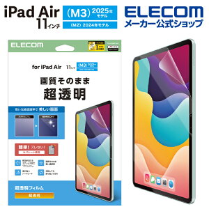 GR iPad Air 11C` (M3 M2) p tB  iPadAir 11 t یtB ELECOM TB-A25MFLAG