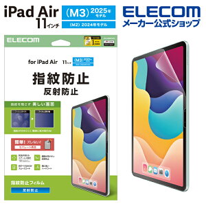 �G���R�� iPad Air 11�C���` (M3 M2) �p �t�B���� �w��h�~ ���˖h�~ iPadAir 11 �t�� �ی�t�B���� ELECOM TB-A25MFLFA