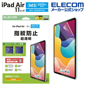 GR iPad Air 11C` (M3 M2) p tB wh~  iPadAir 11 t یtB ELECOM TB-A25MFLFANG