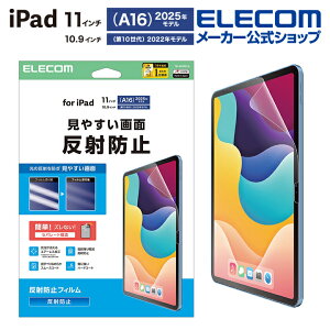 GR iPad 11C` (A16) / 10.9C` 10 p tB ˖h~ iPad11C`(A16) / 10.9C`(10) t یtB ELECOM TB-A25RFLA
