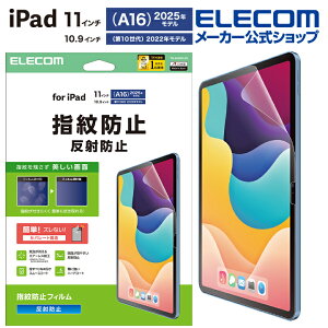 �G���R�� iPad 11�C���` (A16) / 10.9�C���` ��10���� �p �t�B���� �w��h�~ ���˖h�~ iPad11�C���`(A16) / 10.9�C���`(��10����) �t�� �ی�t�B���� ELECOM TB-A25RFLFA