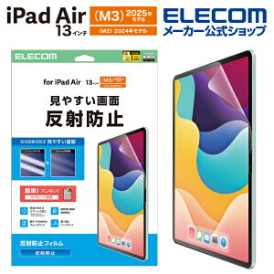 �G���R�� iPad Air 13�C���` (M2) �p �t�B���� ���˖h�~ 13�C���`iPad Air(M2) �t�� �ی�t�B���� ELECOM TB-A25XFLA