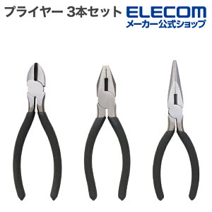 �G���R�� �v���C���[ 150mm�y���`�E160mm���W�I�y���`�E160mm�j�b�p�[ �H�� ��ʓd 3�{�Z�b�g ELECOM TL-PLS3