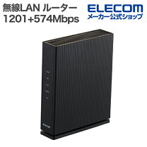 楽天市場】エレコム ルーター わけありの通販
