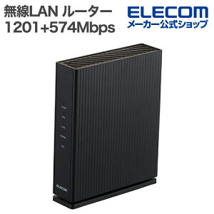 �G���R�� ����LAN ���[�^�[ �e�@ Wi-Fi 6 1201+574Mbps 1G���[�^�[ 11ax.ac.n.a.g.b �L��Giga IPv6(IPoE)�Ή� �u���b�N ELECOM WRC-X1800GS2-B