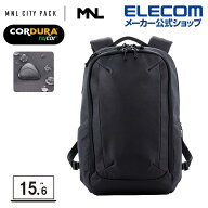 エレコム バックパック 15.6inch 21L MNL CITY PACK CORDURA re/cor コーデュラ リコラー 撥水加工 ブラ…