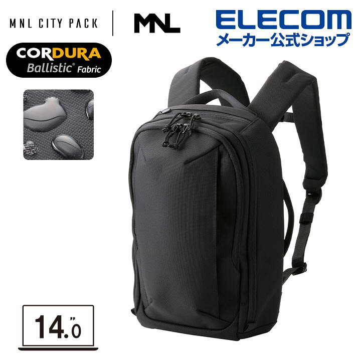 楽天市場】エレコム バックパック 14inch 14L MNL CITY PACK LITE 