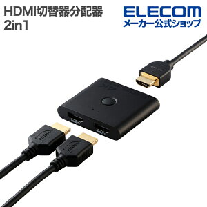 GR HDMIؑ֊Ez 2in1 HDMIؑ֊ 3|[g 4K60HzΉ o ^➑ ubN DH-SW4KBD21BK/E