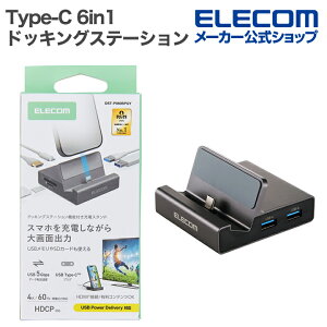 GR Type-C hbLOXe[V 6in1 X}zX^h^ USB-A×2 USB-C×1 HDMI(4K60Hz) SD+microSD O[ ELECOM DST-P060BPGY