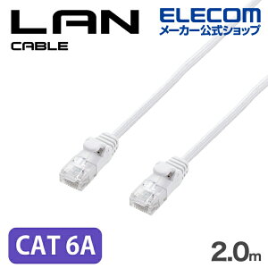GR LANP[u Cat6A  ܐ܂h~ bV 2.0m zCg ELECOM ECLD-GPAM/WH20