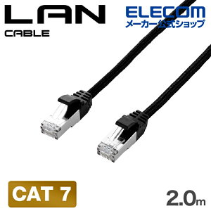 �G���R�� LAN�P�[�u�� Cat7 �ܐ܂�h�~ ���b�V�� 2.0m �u���b�N ELECOM ECLD-TWSM/BK20