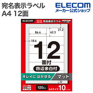 GR \x \x Ĕ\ 12 lӗ]t 10V[g A4 LCɂ͂ v^p ELECOM EDT-ECK12S10