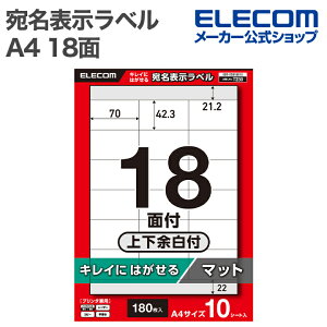 �G���R�� �\�����x�� �����\�����x�� �Ĕ����\ 18�� �㉺�]���t 10�V�[�g A4 �L���C�ɂ͂����� �v�����^���p ELECOM EDT-ECK18S10