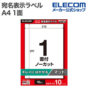 GR \x \x Ĕ\ m[Jbg 10V[g A4 LCɂ͂ v^p ELECOM EDT-ECK1S10