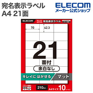 GR \x \x Ĕ\ 21 ]Ȃ 10V[g A4 LCɂ͂ v^p ELECOM EDT-ECK21AS10