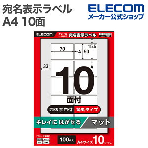 GR \x \x Ĕ\ 10 lӗ]t p 10V[g A4 LCɂ͂ v^p ELECOM EDT-ECKR10BS10