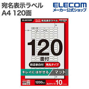 GR \x \x Ĕ\ 120 lӗ]t p 10V[g A4 LCɂ͂ v^p ELECOM EDT-ECKR120S10