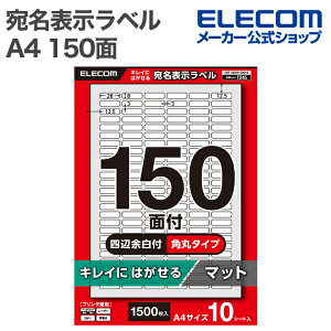 GR \x \x Ĕ\ 150 lӗ]t p 10V[g A4 LCɂ͂ v^p ELECOM EDT-ECKR150S10