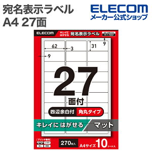 GR \x \x Ĕ\ 27 lӗ]t p 10V[g A4 LCɂ͂ v^p ELECOM EDT-ECKR27S10