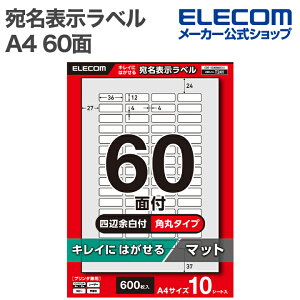 GR \x \x Ĕ\ 60 lӗ]t p 10V[g A4 LCɂ͂ v^p ELECOM EDT-ECKR60S10