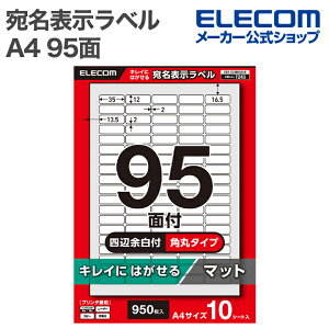 GR \x \x Ĕ\ 95 lӗ]t p 10V[g A4 LCɂ͂ v^p ELECOM EDT-ECKR95S10