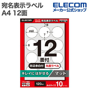 GR \x \x Ĕ\ 12 lӗ]t ی^ 10V[g A4 LCɂ͂ v^p ELECOM EDT-ECKRC12S10
