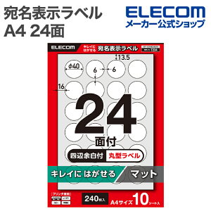 GR \x \x Ĕ\ 24 lӗ]t ی^ 10V[g A4 LCɂ͂ v^p ELECOM EDT-ECKRC24S10
