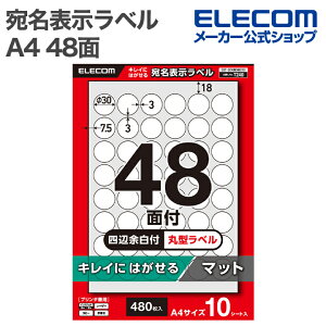 GR \x \x Ĕ\ 48 lӗ]t ی^ 10V[g A4 LCɂ͂ v^p ELECOM EDT-ECKRC48S10