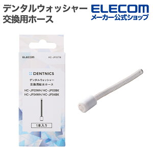 yP10{Gg[K{`11}fzGR f^EHbV[ DENTNICS pz[X HC-JF03EJF04p 1{ ELECOM HC-JF03TB