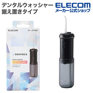 yP10{Gg[K{`11}fzGR f^EHbV[ DENTNICS f^EHbV[ Lk^Cv `ECIdr 4[h IPX7 [@\ ubN ELECOM HC-JF04BK