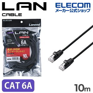 �G���R�� Cat6A LAN�P�[�u�� ���ϋv ���b�V�� CAT6A���� 10.0m �u���b�N ELECOM LD-GPAM/BK100