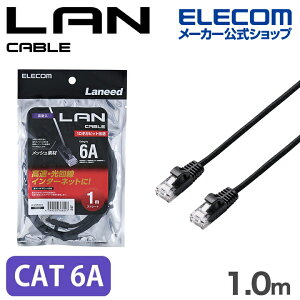 �G���R�� Cat6A LAN�P�[�u�� ���ϋv ���b�V�� CAT6A���� 1.0m �u���b�N ELECOM LD-GPAM/BK10