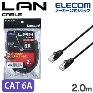 �G���R�� Cat6A LAN�P�[�u�� ���ϋv ���b�V�� CAT6A���� 2.0m �u���b�N ELECOM LD-GPAM/BK20