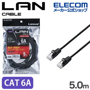 �G���R�� Cat6A LAN�P�[�u�� ���ϋv ���b�V�� CAT6A���� 5.0m �u���b�N ELECOM LD-GPAM/BK50