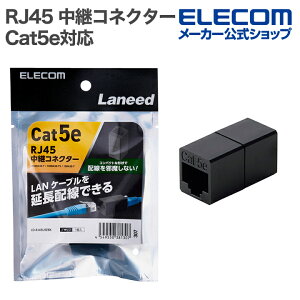 GR RJ45 pRlN^[ Cat5eΉ LANP[u UTP ubN ELECOM LD-RJ45U5EBK