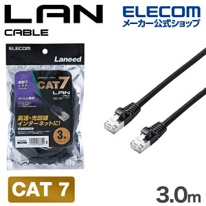 �G���R�� Cat7 LAN�P�[�u�� ���ϋv ���b�V�� CAT7 3.0m �u���b�N ELECOM LD-TWSM/BK30
