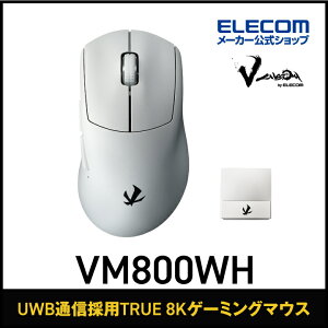 GR V custom VM800 Q[~O}EX MTCY CX }EX [d  UWB EgChohEL Ή 8K|[O[g 30,000DPI 750IPS 50G y Vcustom zCg ELECOM M-VM800WH