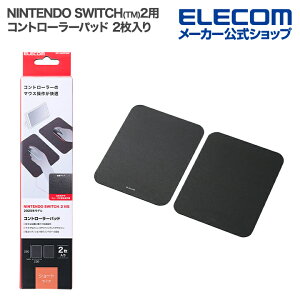 GR NINTENDO SWITCH(TM)2p Rg[[pbh V[g 2 ubN ELECOM MP-NSGF2BK