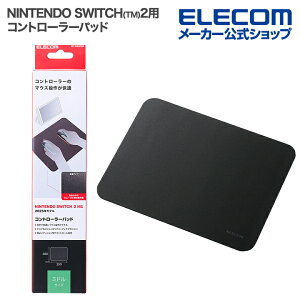 GR NINTENDO SWITCH(TM)2p Rg[[pbh ~h ubN ELECOM MP-NSGFBK