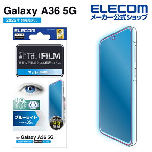 GR Galaxy A36 5G p tB wh~ u[CgJbg ˖h~GalaxyA36 5G t ی tB ELECOM PM-G254FLBLN