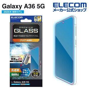 GR Galaxy A36 5G p KXtB u[CgJbg ȒP\tc[ GalaxyA36 5G t KX یtB ELECOM PM-G254FLGGTBL