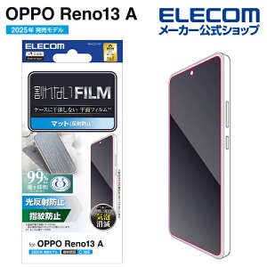 GR OPPO Reno 13A p tB wh~ ˖h~ OPPOReno13A tیt B ELECOM PM-O251FLF