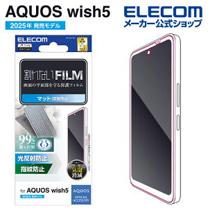 GR AQUOS wish5 p tBwh~ ˖h~ AQUOSwish5 t یtB ELECOM PM-S251FLF