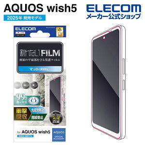 GR AQUOS wish5 p tBՌz wh~ ˖h~ AQUOSwish5 t یtB ELECOM PM-S251FLFPAN