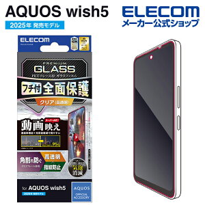 GR AQUOS wish5 p KXtBt[t  f AQUOSwish5 t KX یtB ELECOM PM-S251FLGFAR